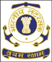 印度海岸警衛隊