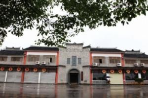 五溪源民俗博物館 五溪源民俗博物館