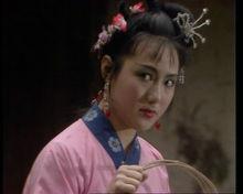 楊俊飾白骨精變化的村姑