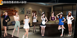 官方秘書 官方秘書