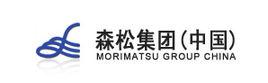 森松集團 森松集團