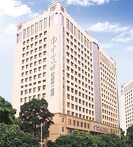 中山大學附屬第一醫院東山院區 中山大學附屬第一醫院東山院區