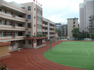 都勻二小 都勻二小