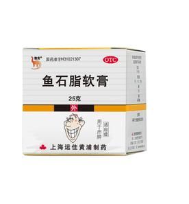 魚石脂軟膏 魚石脂軟膏