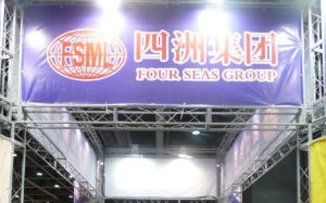 四洲集團 四洲集團