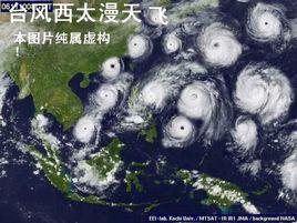 天文地理物理化學吧 天文地理物理化學吧