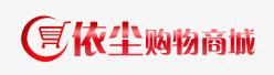依塵購物商城 依塵購物商城