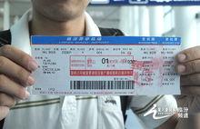 臨汾機場乘客展示首航飛機票