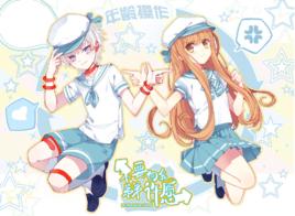 不要向我弟弟許願