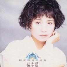 怎么關心你才開心 怎么關心你才開心