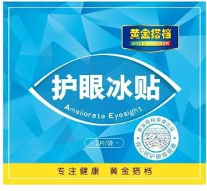 黃金搭檔護眼冰貼 黃金搭檔護眼冰貼