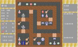 66層魔塔 66層魔塔