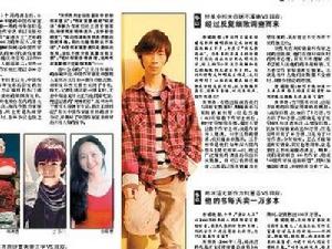 春城晚報專訪吳懷堯