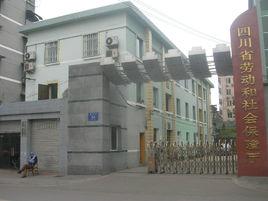 成都市城市居民最低生活保障實施辦法 成都市城市居民最低生活保障實施辦法