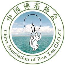 中國禪茶協會