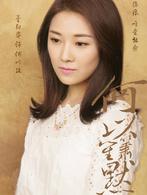 何以笙簫默[2015年鍾漢良、唐嫣主演電視劇]