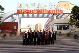 深圳市鳳凰學校 深圳市鳳凰學校