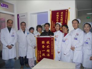 燕京婦產醫院的技術得到了患者的信賴