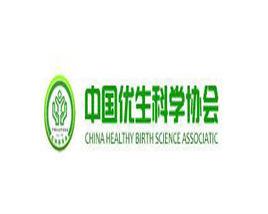 中國優生科學協會