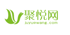 聚悅網logo