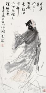 水調歌頭·相公倦台鼎 水調歌頭·相公倦台鼎