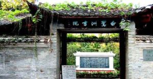 江西吉安白鷺洲書院 江西吉安白鷺洲書院