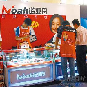 （圖）霸菱投資(香港)有限公司