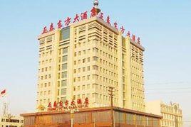 正泰東方大酒店 正泰東方大酒店