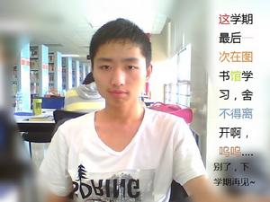 漢王初級中學 漢王初級中學