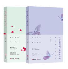 與君初相識，猶如故人歸