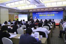 北京民教信息科學研究院 北京民教信息科學研究院