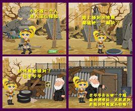 2013避難所 2013避難所