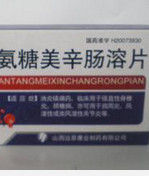 氨糖美辛腸溶片 氨糖美辛腸溶片