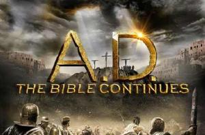 公元:聖經續 公元:聖經續