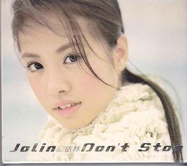 你快樂嗎[蔡依林演唱歌曲]