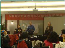 bcc[網路購物商業模式]