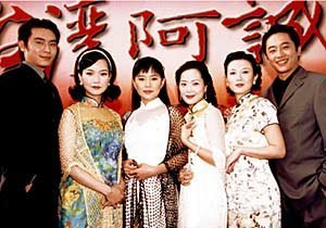 台灣阿誠 台灣阿誠