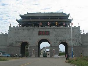 中山復國 中山復國