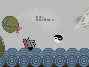 保護海洋遊戲 保護海洋遊戲