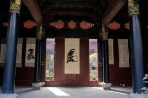 徐震二公祠 徐震二公祠