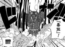 麥哲倫[日本漫畫《海賊王》里的人物]