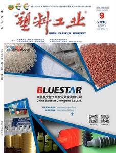 塑膠工業 塑膠工業