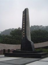 喜峰口長城抗戰紀念碑