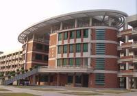 廣東佛山南海實驗中學 廣東佛山南海實驗中學