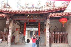 九峰城隍廟 九峰城隍廟