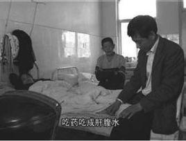 中原紀事 中原紀事