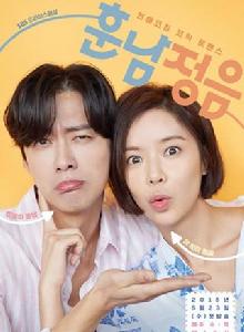 勛男正音 勛男正音