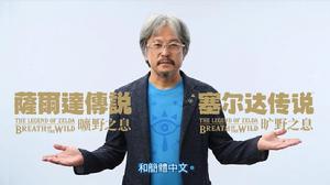 NS《塞爾達傳說：曠野之息》支持官方簡體中文+官方繁體中文
