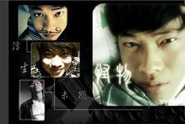 循環[音頻怪物演唱歌曲]