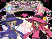 魔女的考驗：皇后考試的大騷動